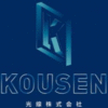 KOUSEN